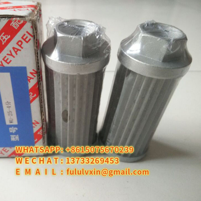 Liming Screen Hydraulic Oil Suction Filter WU-25＊80 ／ 100 ／ 180-J  wear resisting
