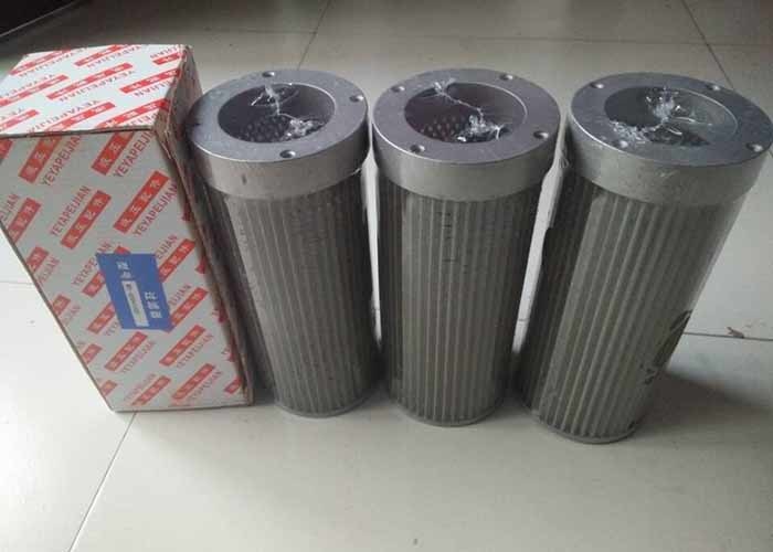 High pressure suction oil filter element hydraulic filter tube