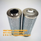 P164594 Hydraulic Oil Filter Element Donaldson 164594 For HC9600FUN8H