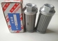 High flow Hydraulic Filter Element Stainless Steel Suction Filter corrosion resistance